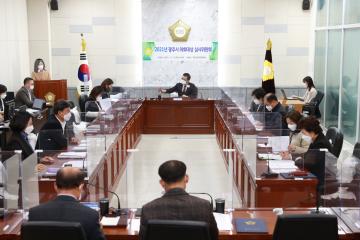 광주시의회 의회대상 심사위원회