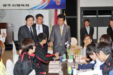 제57회 경기도 체육대회 해단식