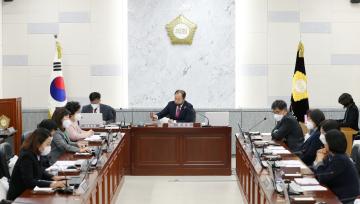 예산결산특별위원회