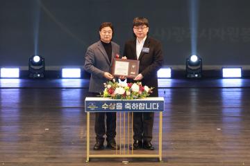 자원봉사자의 날 기념식