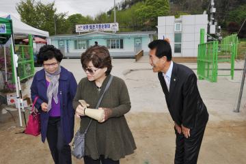 제14회 남종분원마을 붕어찜 축제