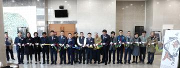 [광주 흙으로 빚은 도자의 美] 전시회