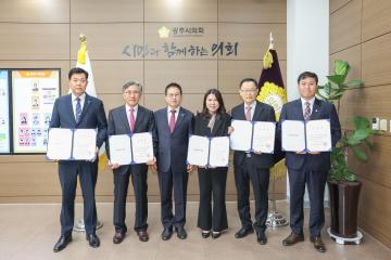 2025회계연도 결산검사위원 위촉식