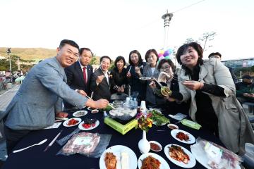 제1회 자연채 행복밥상문화축제 