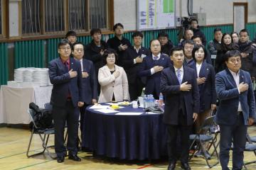 축구인의 밤 & 광주초,중 축구부 후원의 밤