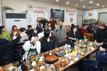 광남1동 여성축구회 송년회