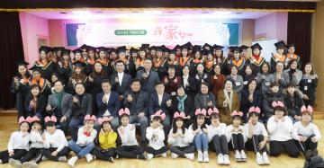 건가다가지원센터 2019년 성과보고회 모두 家함께