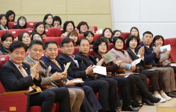 보육주간행사 기념식 및 보육교직원 힐링교육