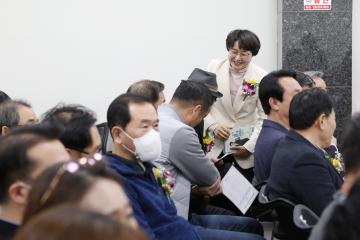 제1대 쌍령동 주민자치회장 취임식