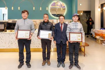 경기도자동차검사정비사업조합 동부지역협의회 총회 및 송년회