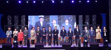 광주시민의 날 전야제 