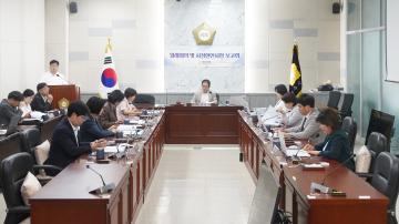 9월 중 월례회의 및 시정현안사항 보고회