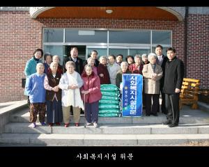 광주시의회 사회복지시설 위문