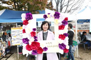 제4회 교육장터 