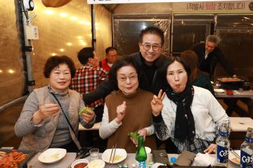 남한산성면 주민자치회 월례회의