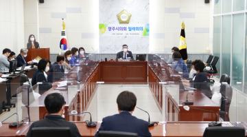 광주시의회 5월 중 월례회의 및 시정현안사항보고회