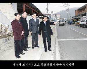 광주시, 용수리 도시계획도로 확포장공사 준공