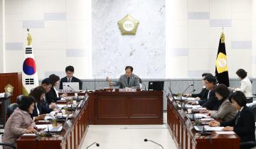 행정사무감사특별위원회 