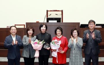 제9회 경기도시군의회의장협의회 의정활동 우수의원 선정