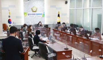 광주시의회 3월 중 월례회의