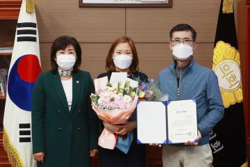 4월중 의회 칭찬공무원