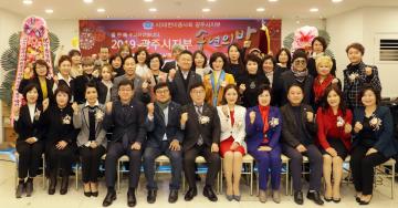 사)대한미용사회 광주시지부 송년회