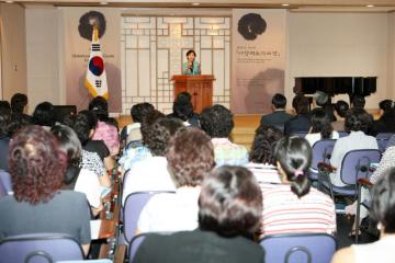 제3기 광주시 여성지도자 과정 개강식