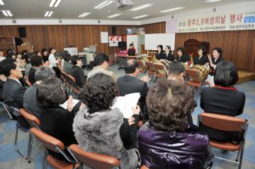 제1회 광주 3.8 여성의 날 행사