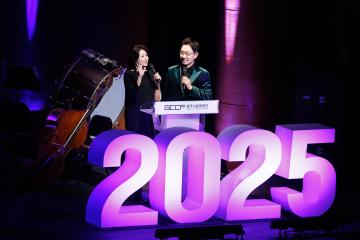 광주시민과 함께하는 송년음악회