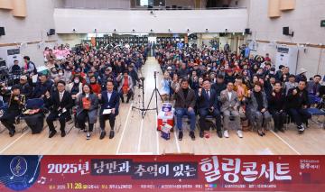 사)코리아가수협회 광주지부 힐링콘서트