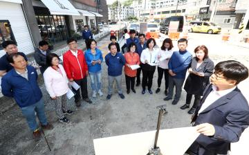 행정사무감사 대비 현장방문 