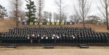 제262기 특전부사관 임관식