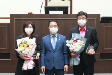 제13기 경기도시군의회의장협의회 의정활동 우수의원 시상식