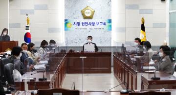 광주시의회 11월중 현안사항 보고회 개최