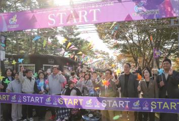 광주시 장애인 어울림 걷기대회 개회식