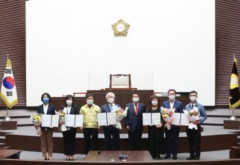 충청남도지사 표창장 수여식