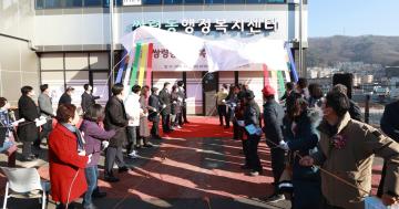 쌍령동, 송정동, 광남1동 신설동 청사 개청식