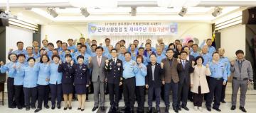 광주모범운전자회 제48주년 창립기념식