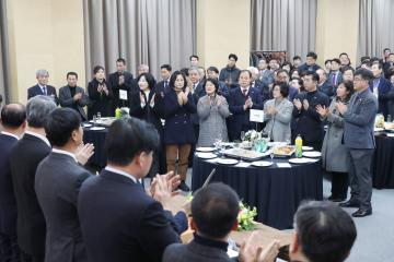 광주하남상공회의소 2020신년인사회