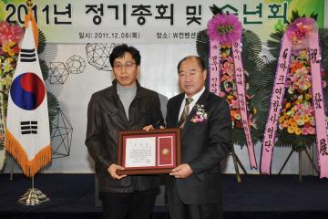 사단법인 광주시친환경농업연합회 2011년 정기총회 및 송년회