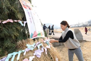 너른고을 대보름놀이 한마당