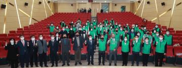 광주시새마을지도자대회