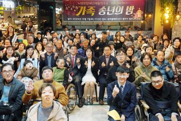 뇌병변장애인재활연구소 장애인가족 송년의 날