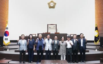 광주시의회 전·현직 의장 오찬 간담회