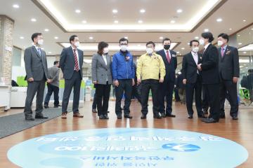 광주시체력인증센터 개소식