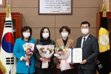 10월중 의회 칭찬공무원