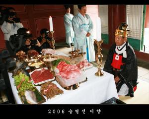 2006 숭열전 제향