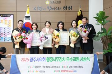 수도권일보 선정 우수의원 표창