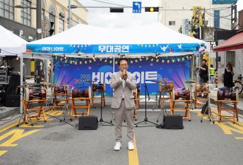 제4회 경안시장 비어나이트 축제