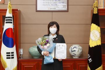 사)한국매니페스토실천본부 최우수상(좋은 조례 분야)